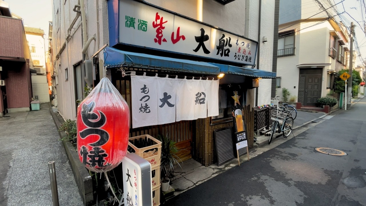 一人飲みに最適過ぎる老舗居酒屋。1966年創業 もつ焼き 大船【砂町銀座商店街】