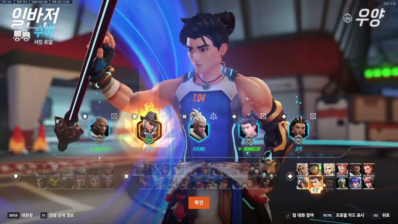 Quick match heal with rehonai 