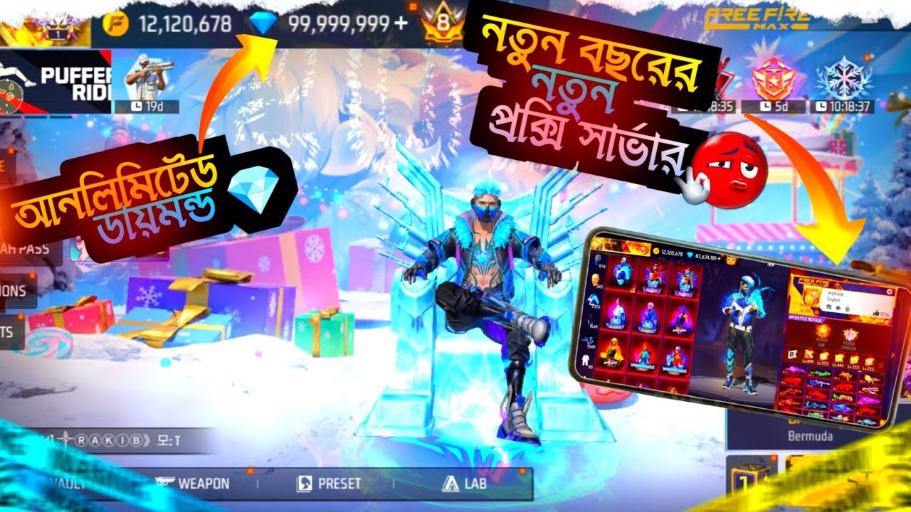 9999999+ ডায়মন্ড নিউ প্রক্সি সার্ভার সেটআপ|| Latest proxy server for Android|| PROXY GAMER
