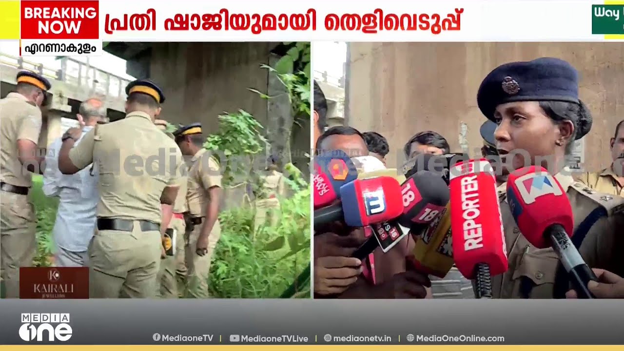 'വർഷങ്ങളായിട്ട് ഇവർ തമ്മിൽ റിലേഷനാണ്... പ്രതിയുടെ കുടുംബം അറിയുമെന്ന പേടികൊണ്ട് ഒഴിവാക്കിയതാണ്'
