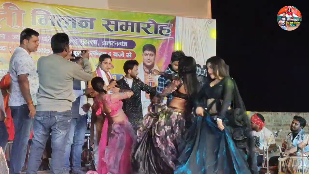 Holi झटका/goluraja/मेदिनीनगर पलामू/Live show/होली गीत/Badal music hub 