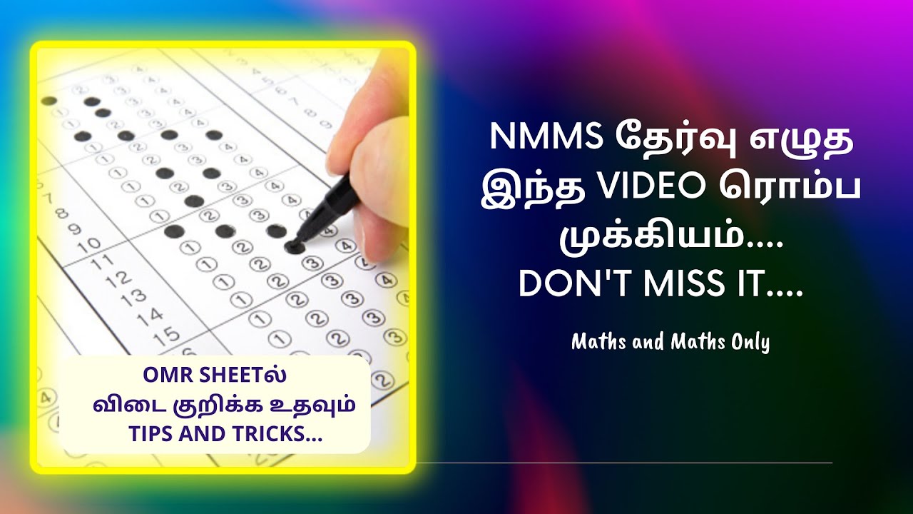 NMMS EXAM|OMR SHEET ANSWER TIPS & TRICKS| NMMS EXAM CHECKLIST|Full GUIDE PART-2|
