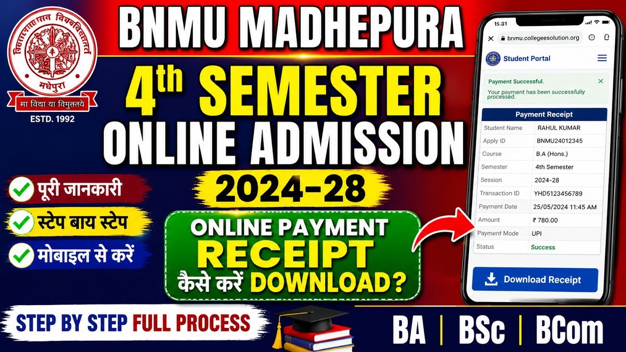 BNMU Madhepura 4th Semester Online Admission 2024-28 || Online Payment Receipt Kaise karen Download