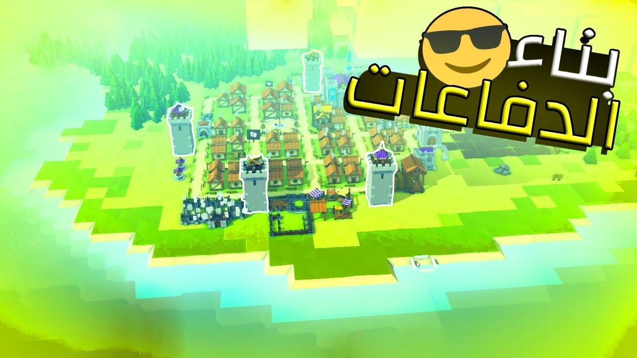 kingdoms and castles - الممالك و القلاع #3 :بناء الدفاعات🔥😎