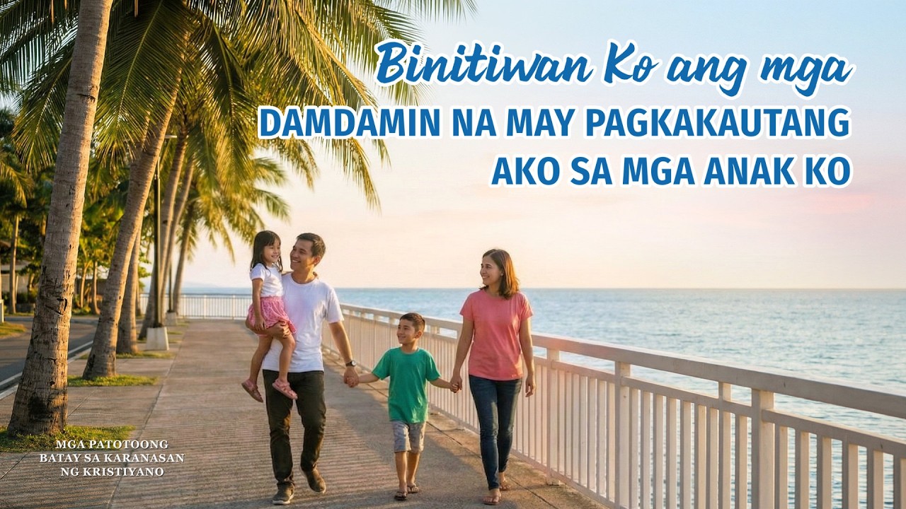 Tagalog Testimony Video | Binitiwan Ko ang mga Damdamin na May Pagkakautang Ako sa mga Anak Ko
