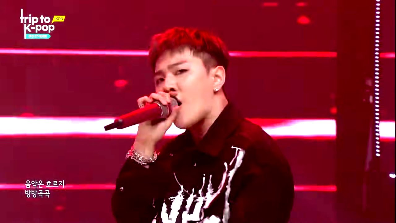 [ENG SUB] iKON (아이콘) - '리듬 타 (RHYTHM TA)' (REMIX Ver) Performance + Interview | Trip To K-Pop