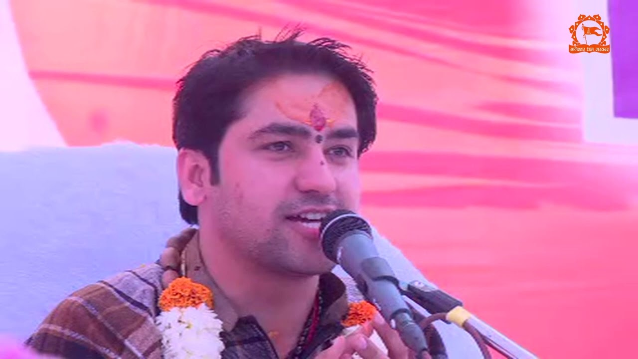 प्रयागराज दिव्य दरबार में पूज्य सरकार का उद्बोधन | Divya Darbar | Bageshwar Dham Sarkar | Prayagraj