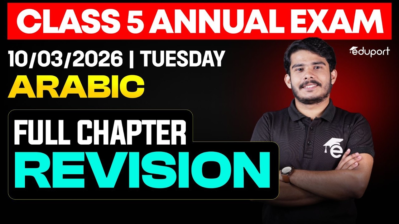 CLASS 5 Annual EXAM 10/03/2026 Tuesday | Arabic full chapter revision