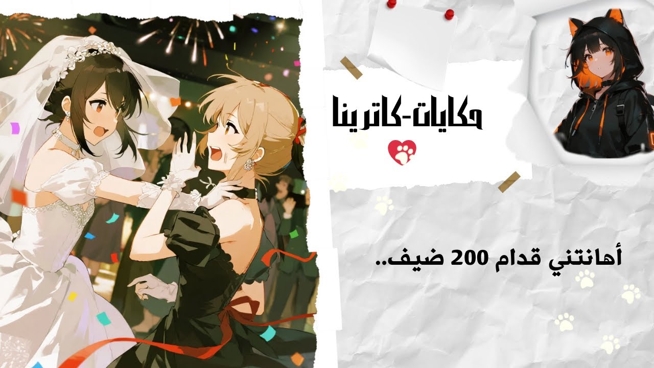 في فرح أخويا.. زوجته ضربتني وأهلي واقفين يتفرجوا 😡