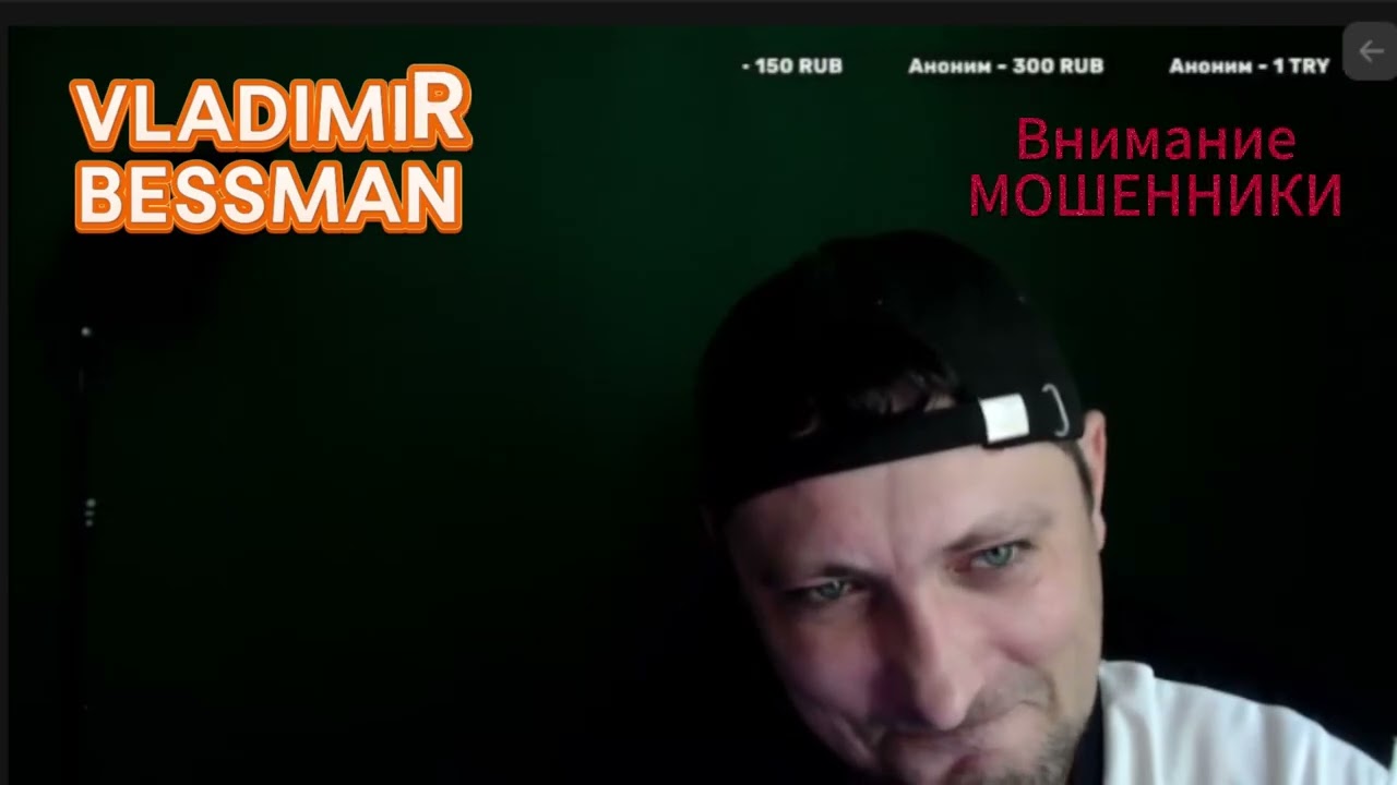 Дед Искандер отправил мошенницу по привычному ей маршруту. #BESSMAN #юмор #top10 #прикол #пранк
