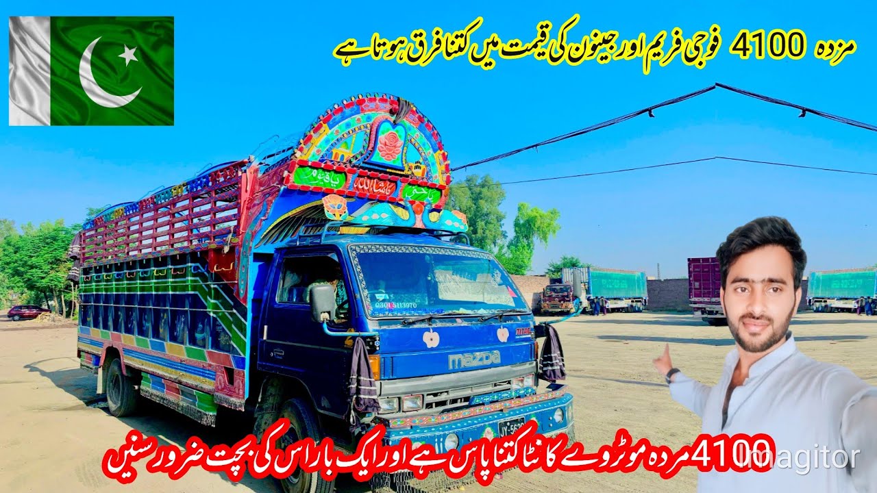 What is the price difference between Mazda 4100 military frame and xenon?