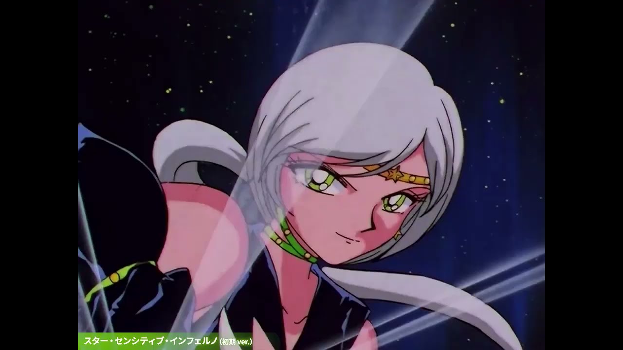 【美少女戦士セーラームーン】セーラースターヒーラーの変身・名乗り・必殺技まとめ