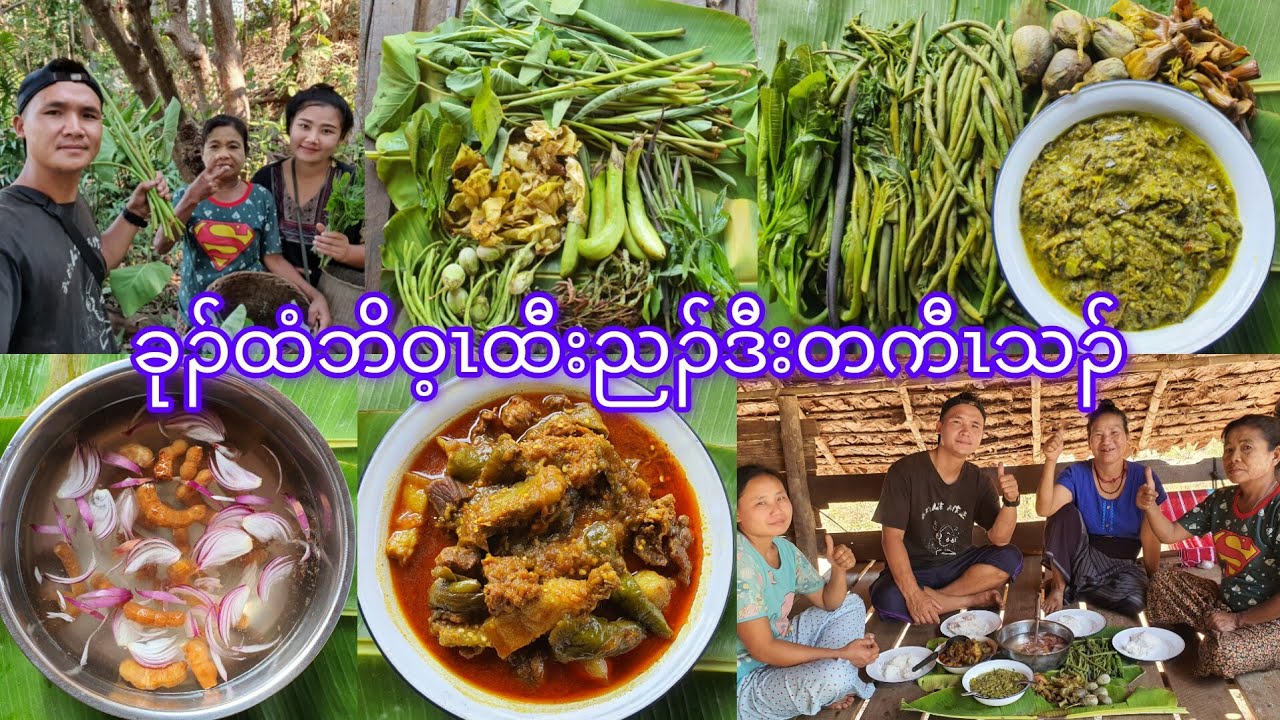 Cooking pork and Eggplant curry 