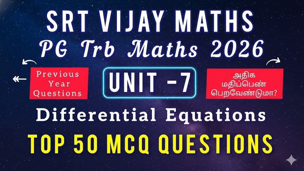 PG TRB Differential Equations🔥MCQ Questions with Answer🔥PG trb previous year question SRT Vijay Math