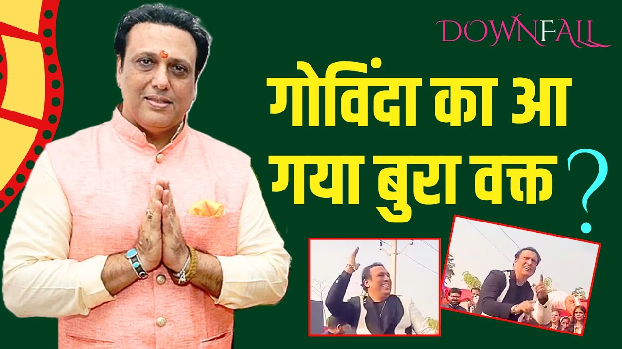 SHOCKING I GOVINDA को क्या हुआ.. इतना बुरा वक्त.. क्या-क्या करना पड़ रहा..!! I Ravi Buleiy Official
