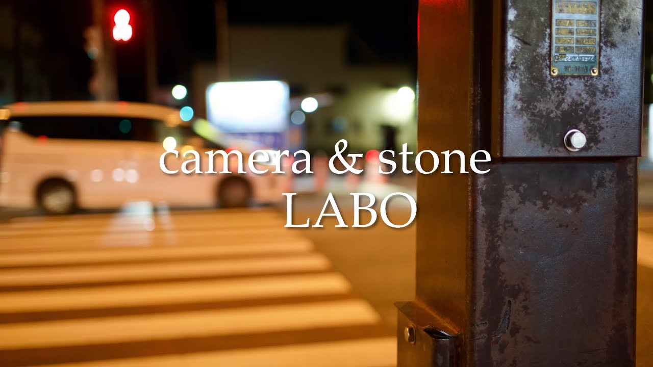 【POV】SONY FE35F1.8 | 夜間　単焦点レンズで甲府の町を写真散歩