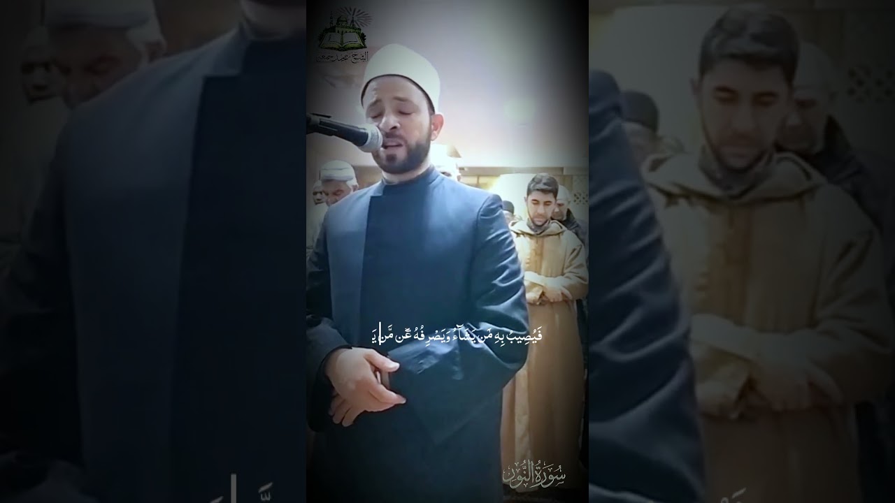 ما تيسر من سورة النور | من تلاوات صلاة التراويح 1446
