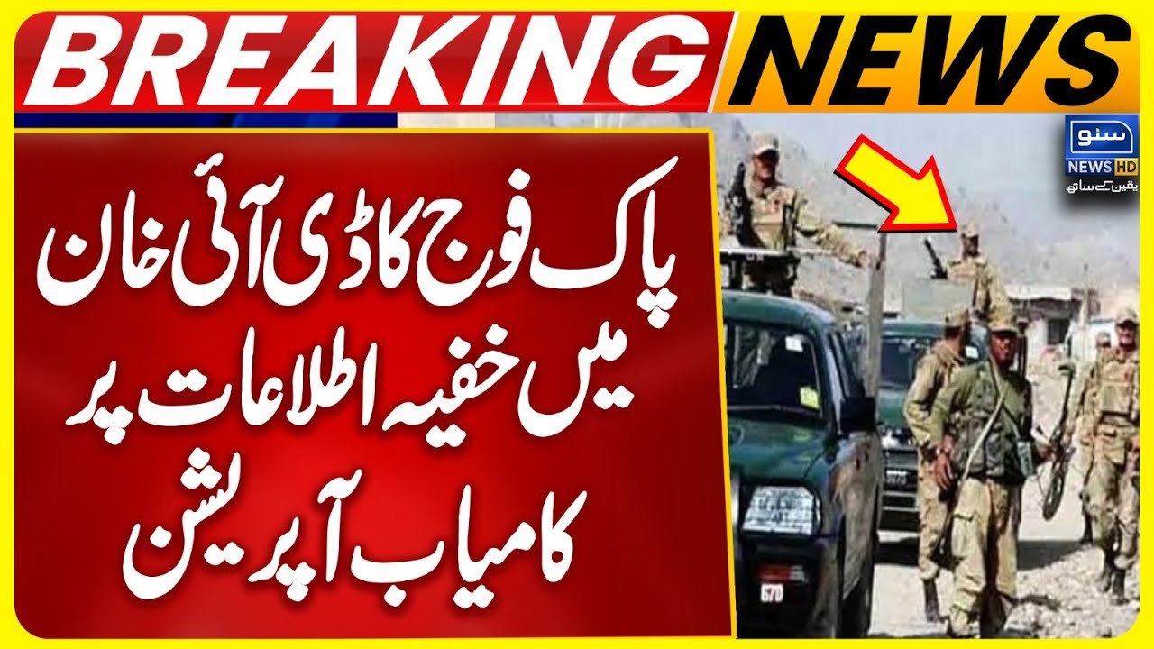 Pakistan Army conducts successful intelligence-based operation in DI Khan | Breaking News |
