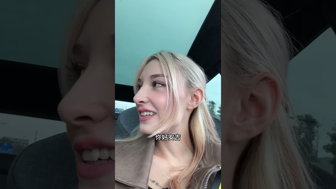 欧洲女友在中国第一天上学，没想到最后竟然提出了这要求！？