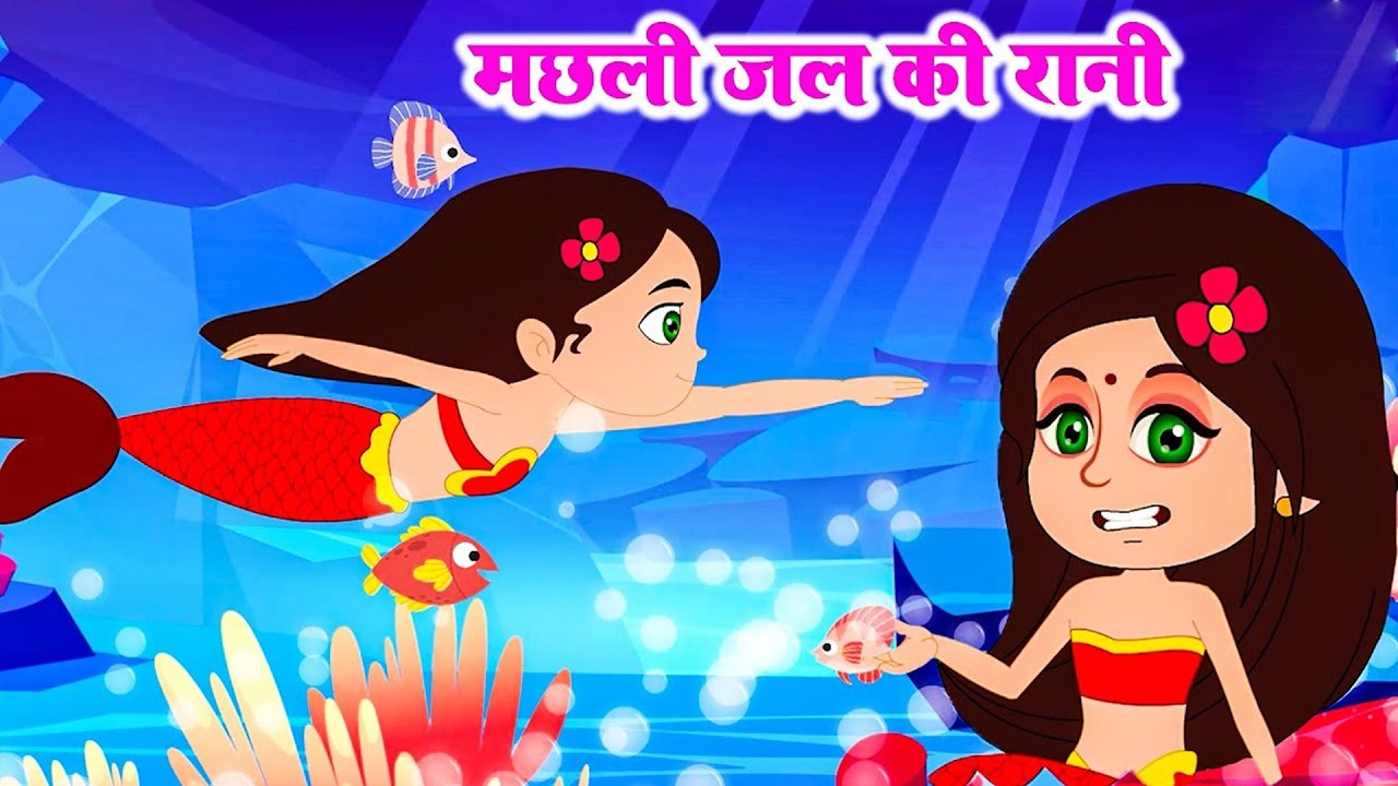Machli Jal Ki Rani Hai | मछली जल की रानी है | Hidni Rhymes For Kids Poem | Kidz TV Cartoon