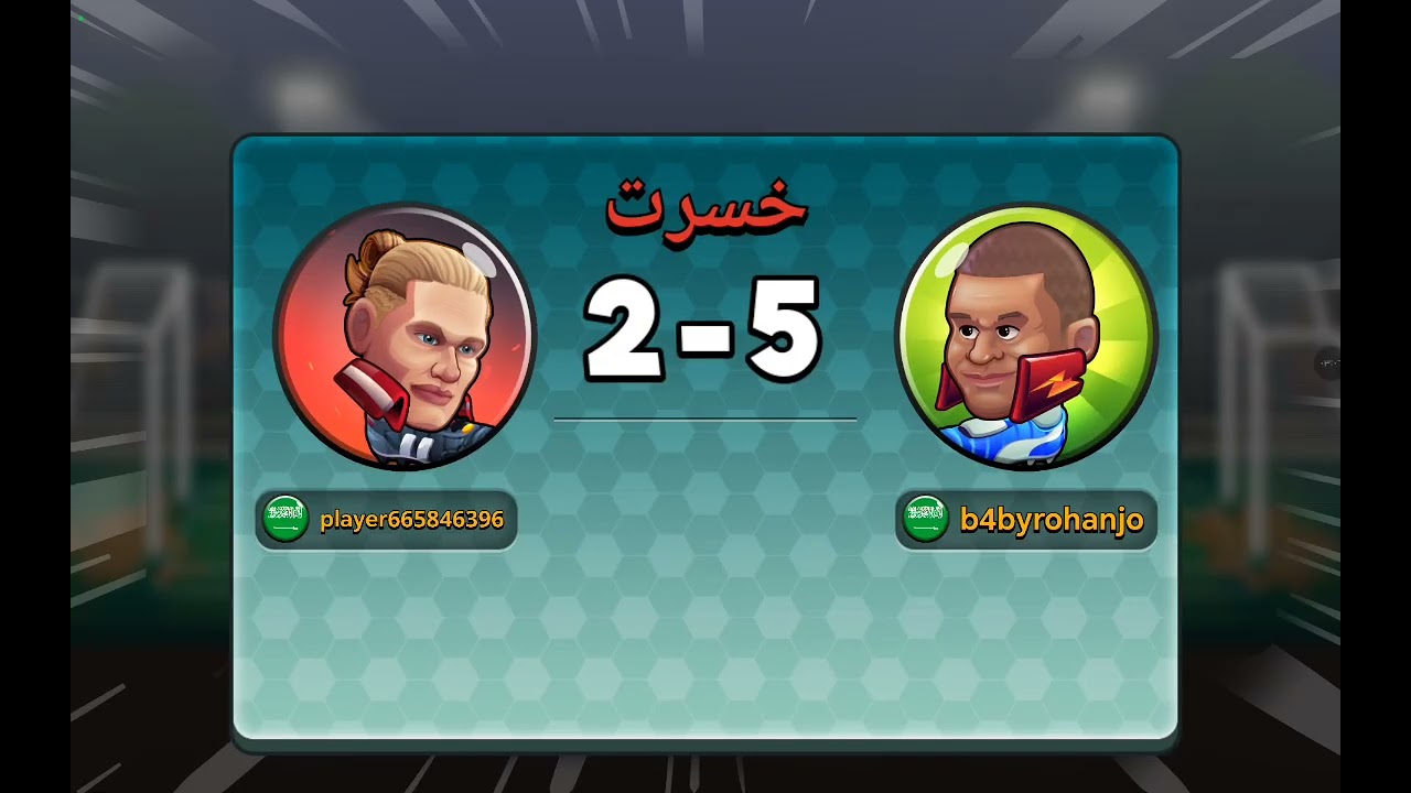 لعبنا لعبه(Head.Baii2) وصارت اشياء اسطوريه 😱🤩😋🥰