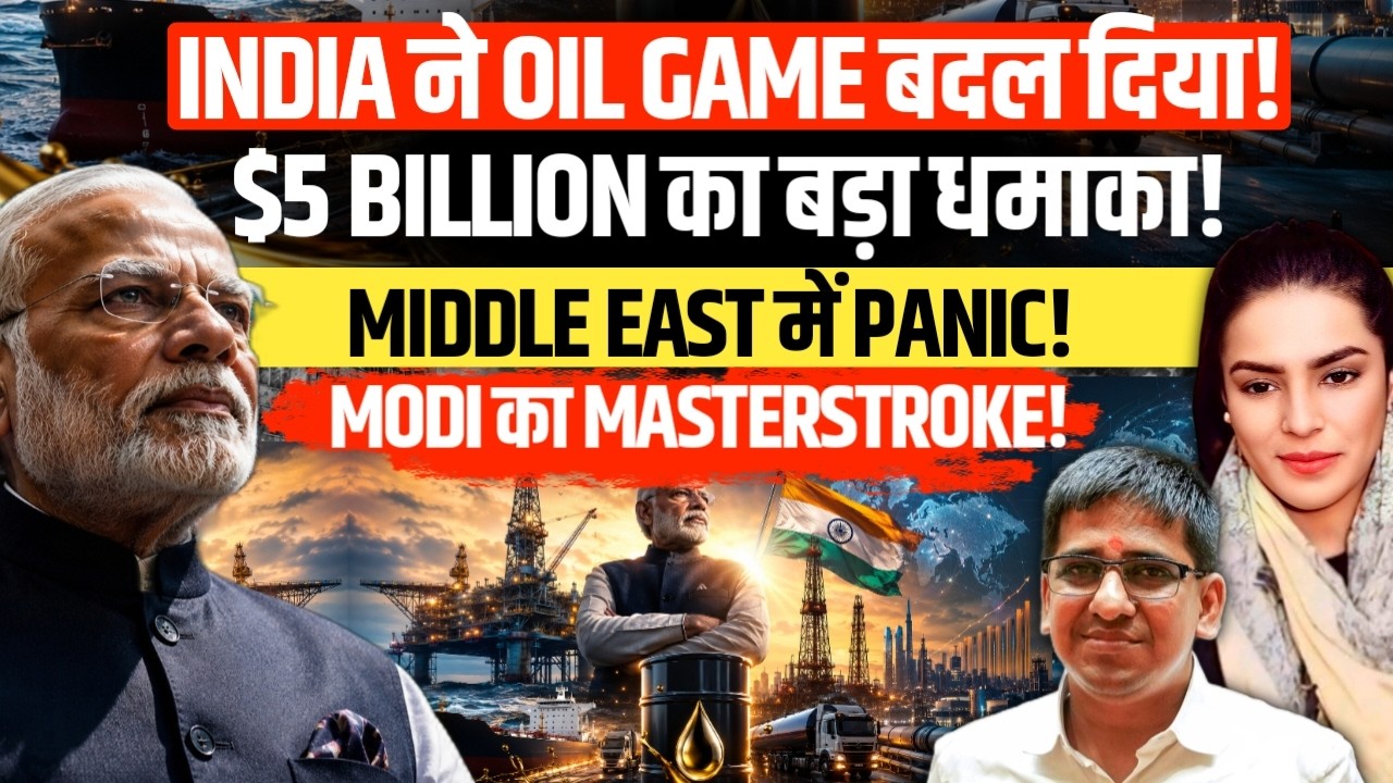 India Changes the Oil Game! Vedanta's $5 Billion Bet Sends a Global Energy Signal | Amber Zaidi