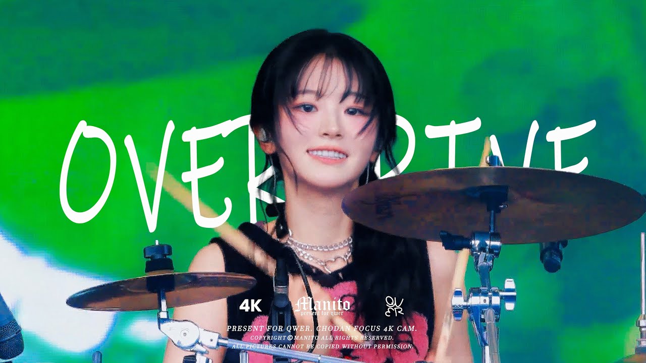 [4K] 250801 QWER ‘OVERDRIVE’  | 쵸단 직캠 | Chodan FANCAM @ INCHEON PENTAPORT ROCK FESTIVAL 2025 (펜타포트)