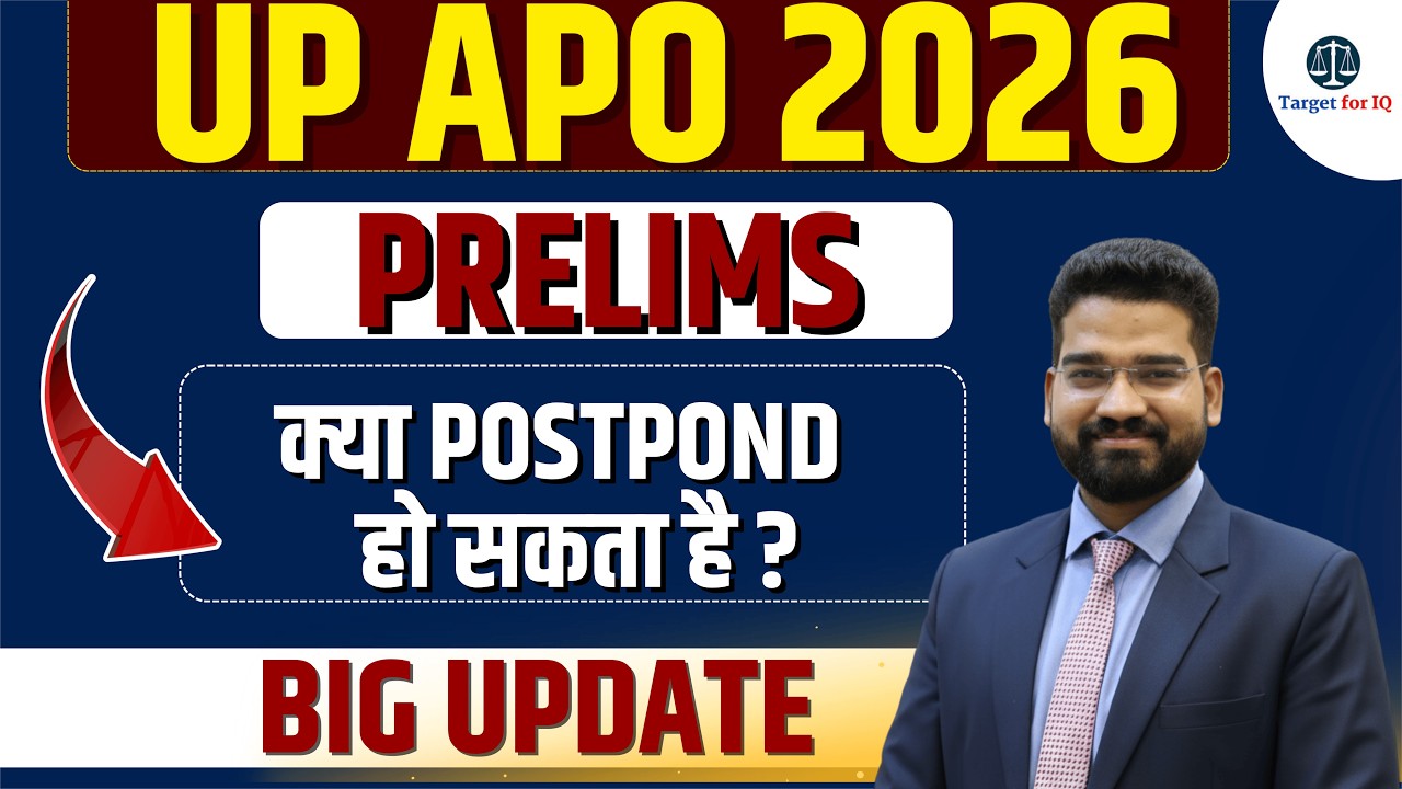 UP APO 2026 | Prelims Postpond Big Update | #upapo2025 #upapo #upapoexam