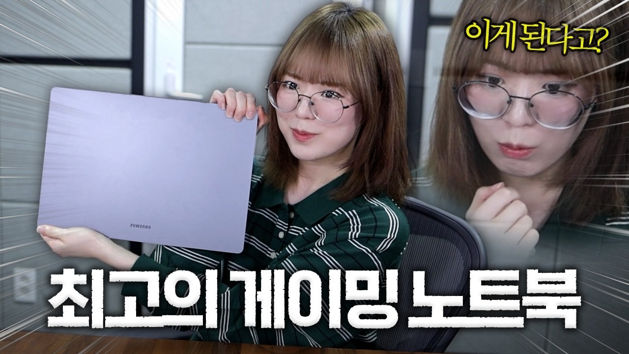 이거 역대급 물건인데...?