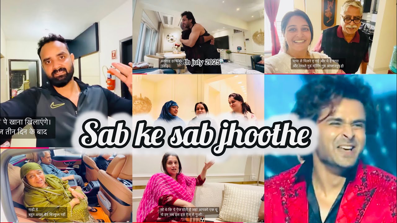 Exposing their lies with their actions || Perfect family ke perfect jhooth #nehafaizivlogs 