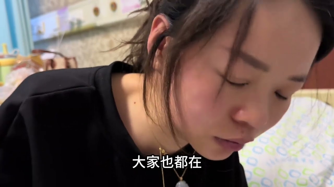 瑶瑶输液很不舒服，小郭耐心照顾，作为丈夫和父亲你做的都很棒