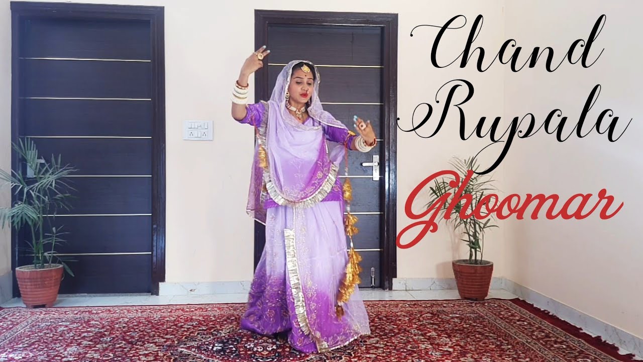 Chand rupala sonu kanwar/ghoomar dance /Rajasthani ghoomar dance