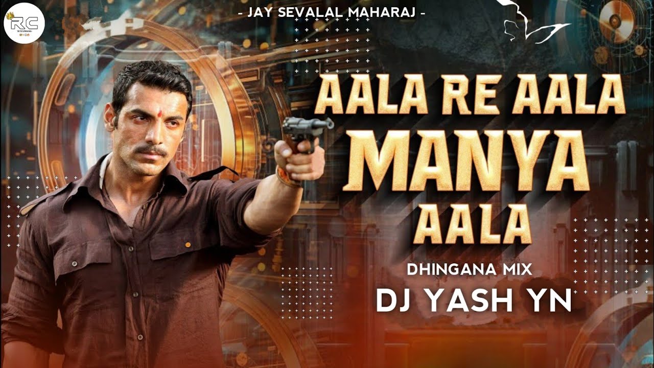 Aala Re Aala Manya Aala #dialogumix (Full Tapori Mix) DJ Yash YN