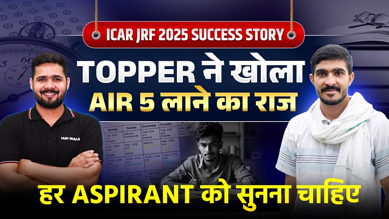 Secrets to secure AIR 5 | ICAR JRF 2025 Topper 🔥
