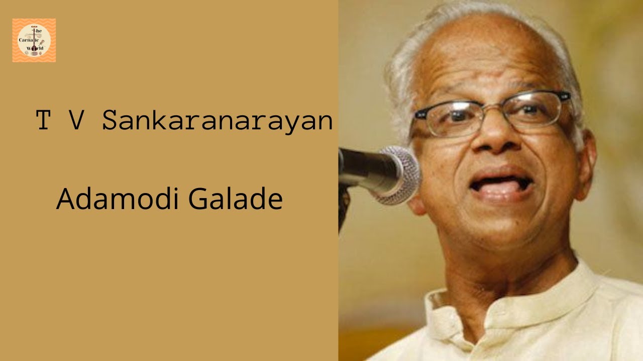 Adamodi Galade l TV Sankaranarayan l MS Gopalakrishnan l Palghat Raghu l Umayalpuram Narayanaswami