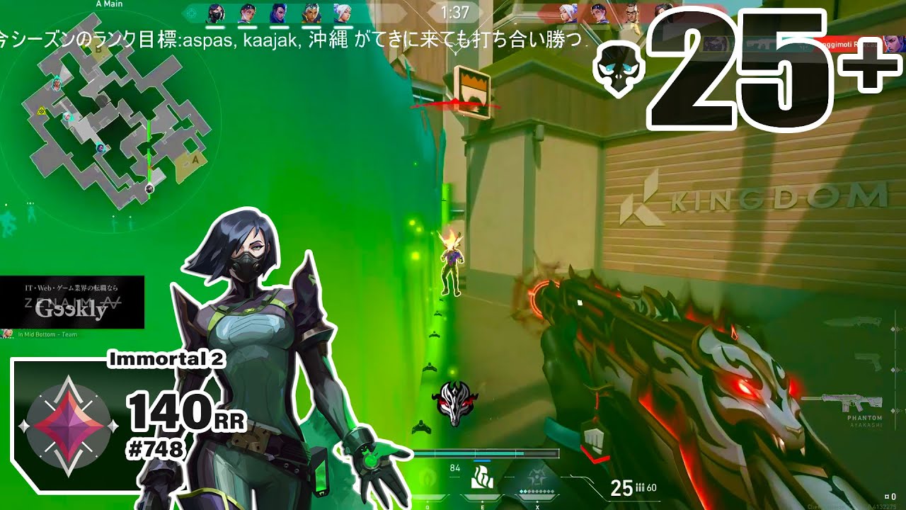 Duelist, Controller, Whatever.. - ZETA eKo [APAC] #MatchMVP
