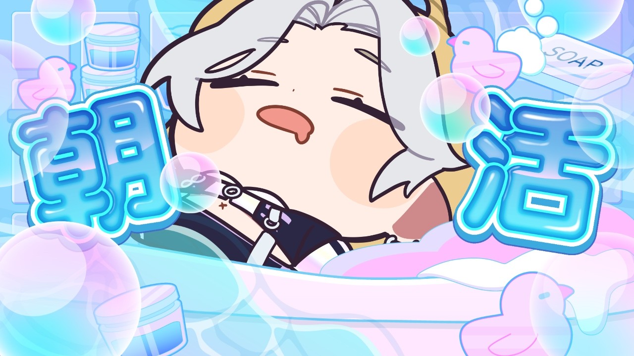 【 #雑談 #歌枠 】おはようって言わないと【 #vtuber #新人vtuber  】