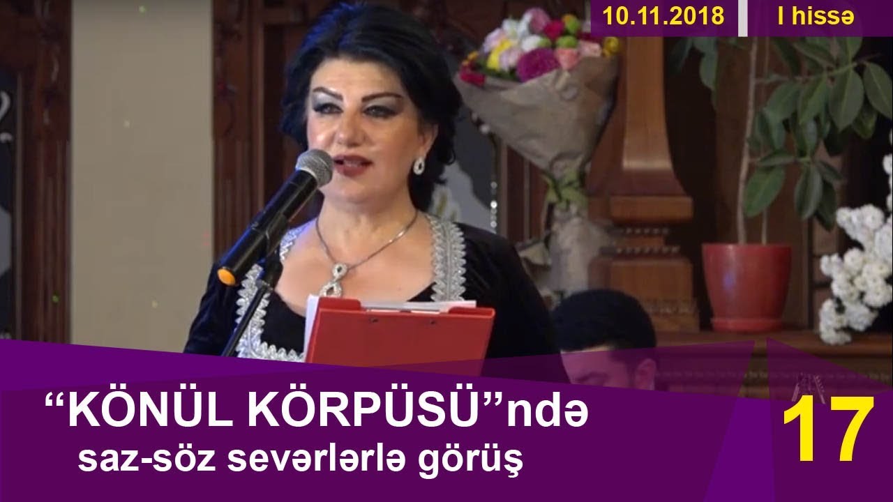 Könül Körpümüzdə Dədə Ələsgərə ehtiram gecəmiz ( 17-ci görüş-SMART HOTEL) 1 h. (yeniləndi)