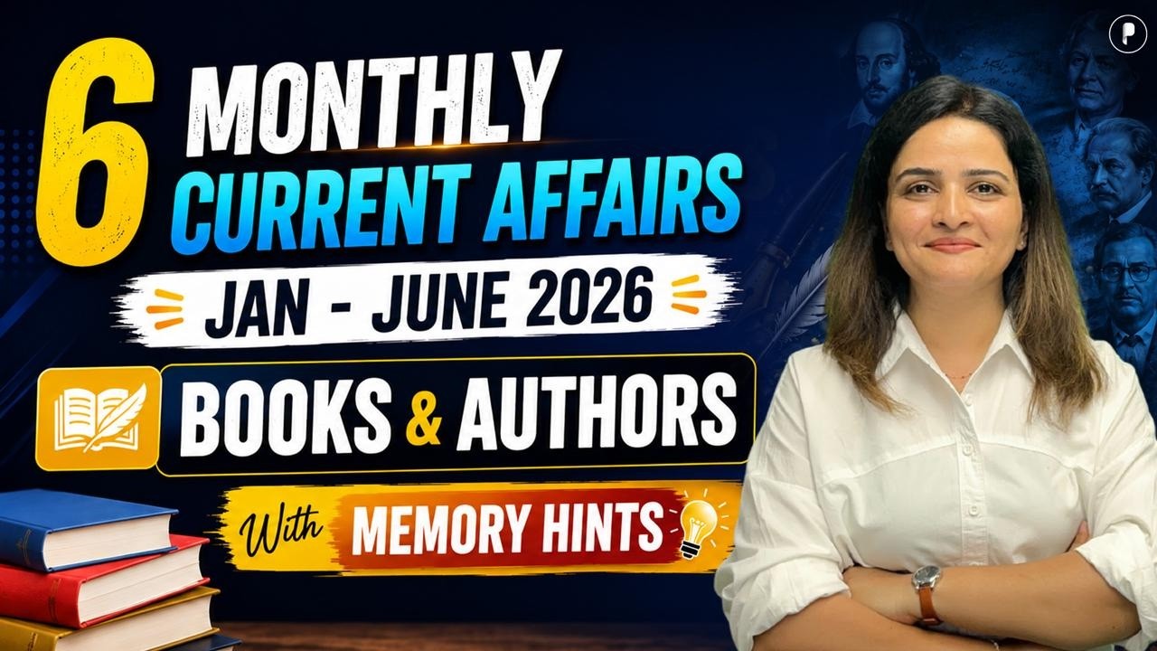 6 Months Current Affairs 2026 | Books & Authors Jan &ndash; June with Memory Tricks