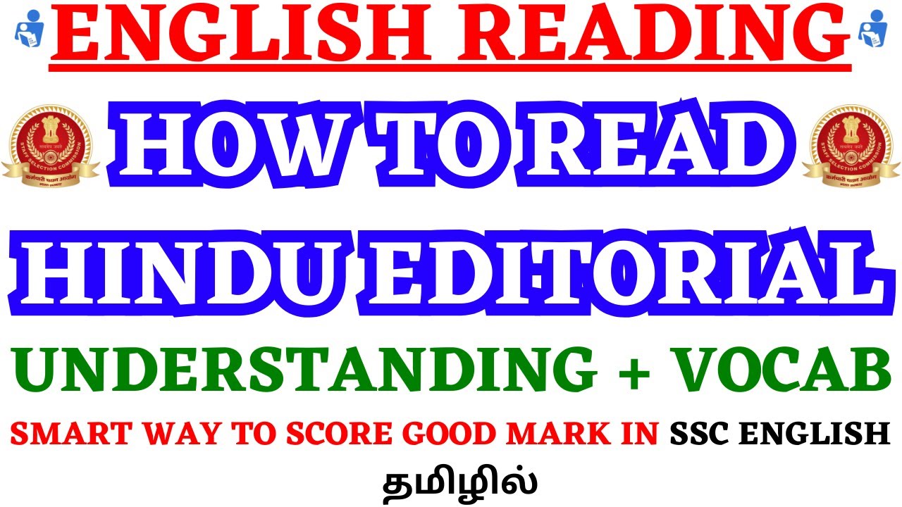 How To Read  Hindu Editorial For Competitive Exams | ✅ Vocabulary & Understanding ✅ | SSC English
