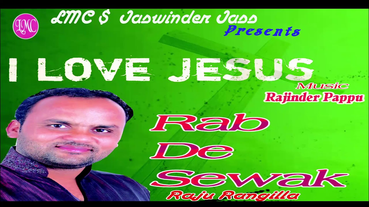 Raju Rangila || Rab De Sewak || Audio Jukebox ||   LMC MUSIC || New Masih Song 2020