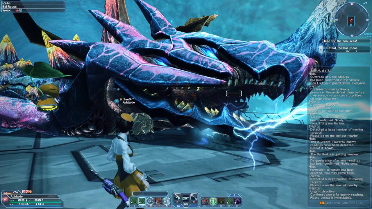 [PSO2] Infinite Fire Type-0 Test Damage Bal Lodos SH (Gu/Ra)