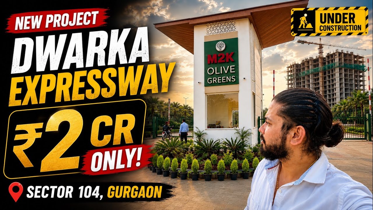 ₹2 Crore New Launch on Dwarka Expressway | M2K Olive Greens Sector 104 Gurgaon
