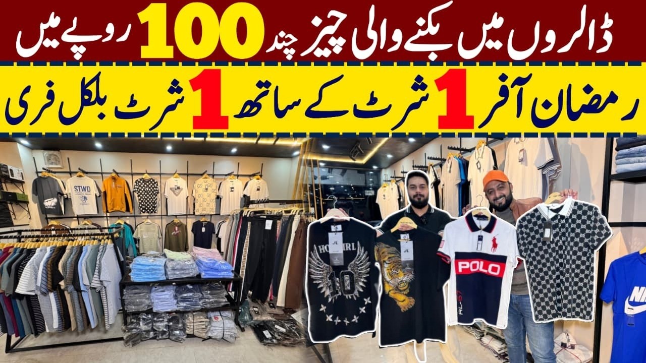 Imported Branded Men Shirts & Jeans 95% OFF | Export Leftover Stock in Pakistan | Wholesale Prices