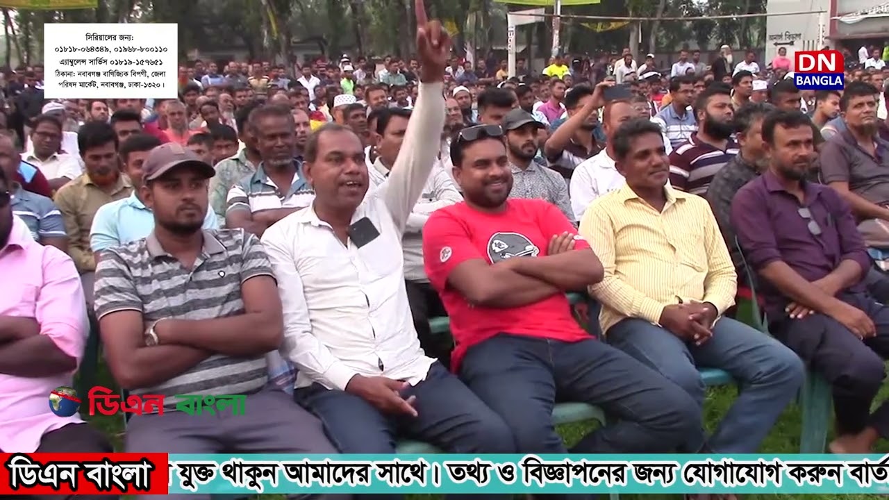 সাতক্ষীরা-৩ আসনে ধানের শীষের পক্ষে বিএনপির ঐক্যবদ্ধ সমাবেশ। সাতক্ষীরা। ডিএন বাংলা