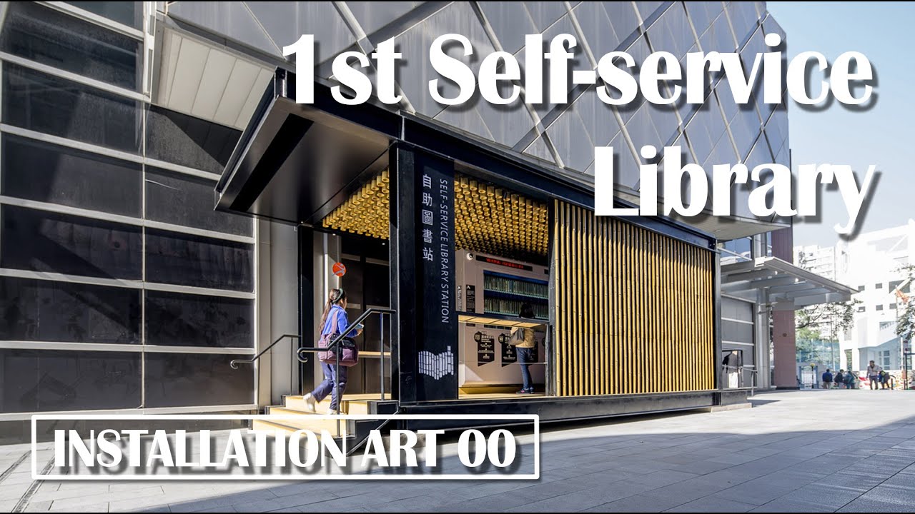 Installation Art - 1st Self service library station in Hong Kong