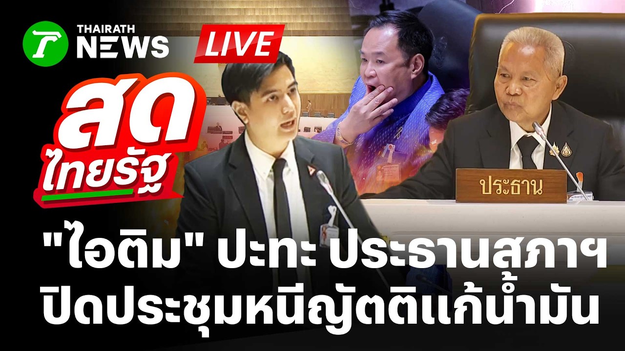 🔴LIVE : 