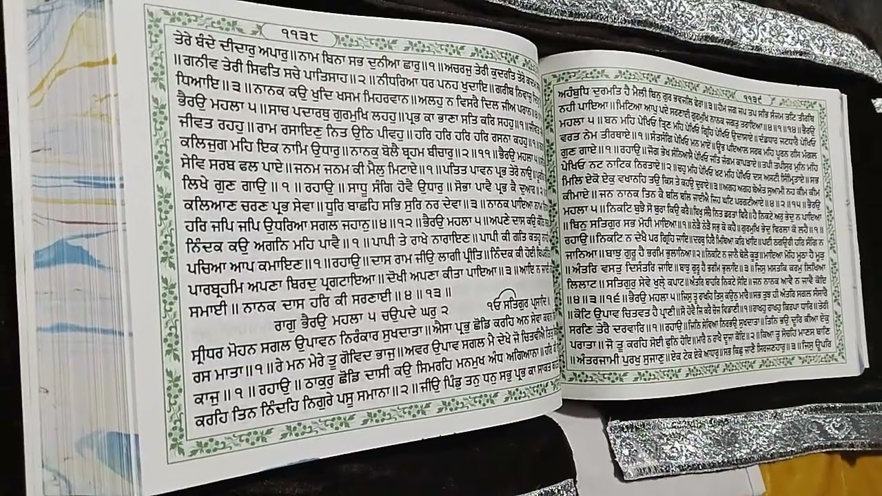 Hukmnama sahib ge morning time 🙏🙏🙏🙏🙏