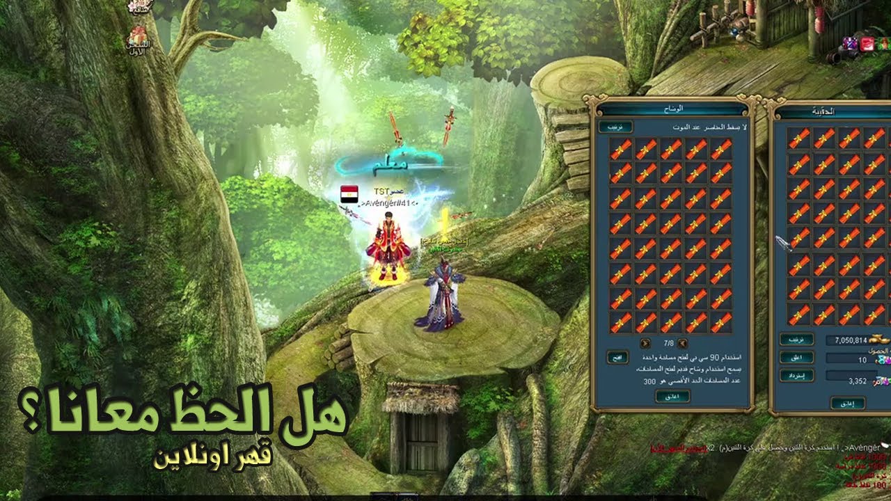 تعمل ايه لو معاك اكتر من 700 كرة تنين في كونكر (قهر اونلاين) 😥
