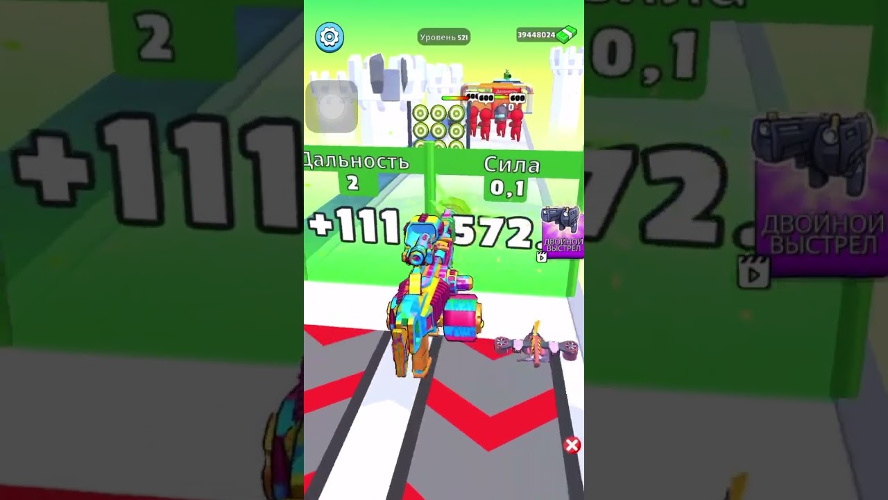 Гляделка #386 #game #onlinegame #gamingvideos #twitchgame #игра #игры #gaming #gaming #gamingvideo